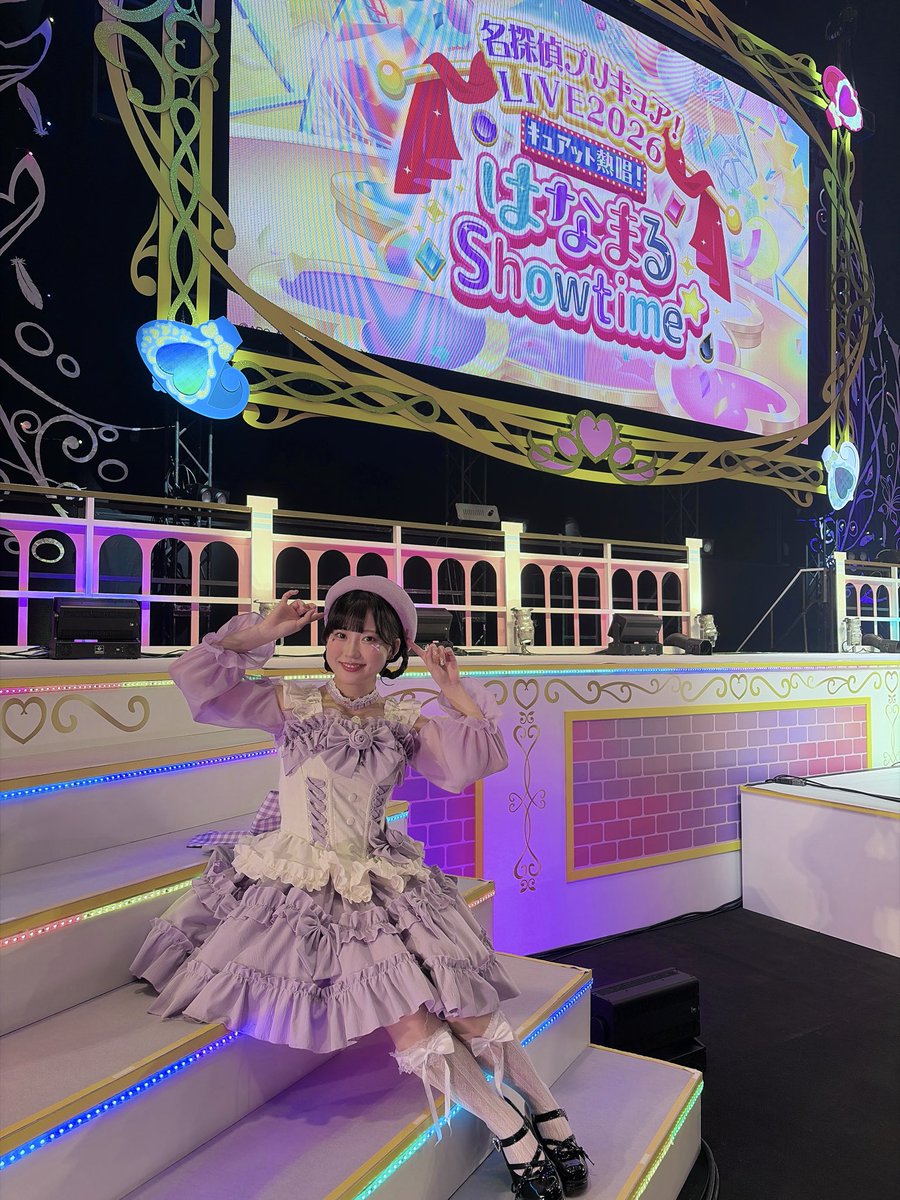 m_yuuka5151's tweet photo. ｢名探偵プリキュア！LIVE2026
キュアット熱唱！はなまるShowtime☆｣

ご来場、ご視聴いただき、
ありがとうございました！

皆さまと一緒に創りあげた
はなまるな素敵なステージ！
#たんプリ も、音楽も、
愛していただけると嬉しいです！
また会おうね〜！
#たんプリライブ #プリキュア #precure https://t.co/9DVdZorbEW