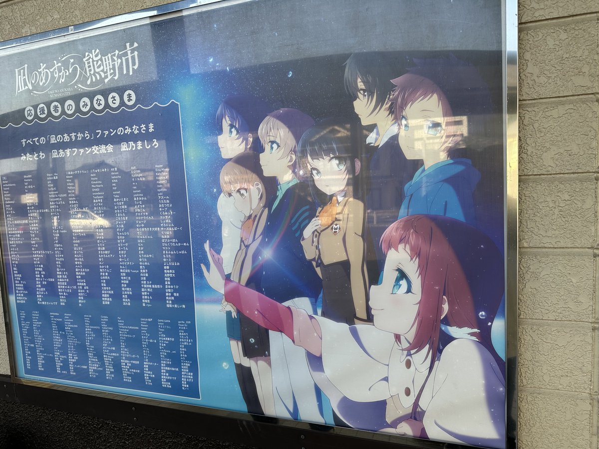 sakura_sou777's tweet photo. 1年半前に行ったやつ！
13周年おめでとう！！！！
#nagiasu
#凪のあすから
#凪あす13周年 https://t.co/MsIfkjqfk0