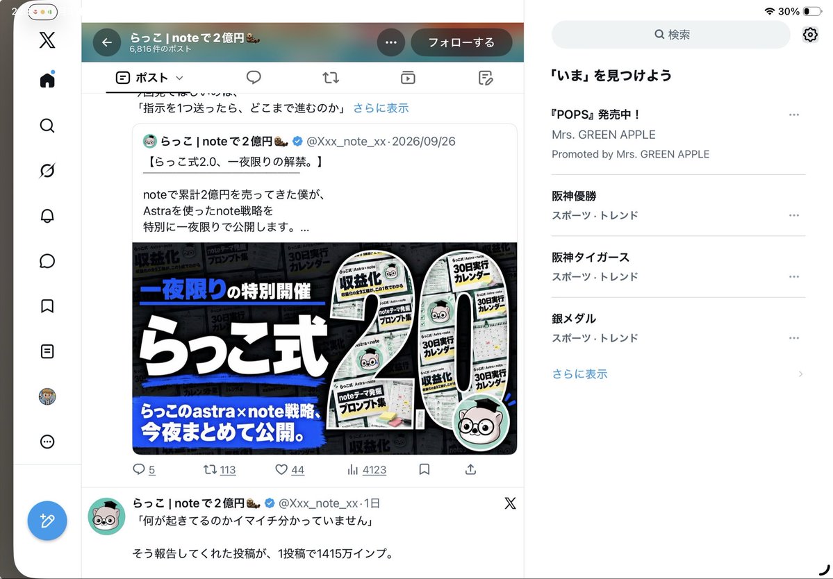 junkumisym's tweet photo. @Xxx_note_xx 
今日この夜���加させていただきました！これで人生変わるなと実感しました。あとは実践するのみ！頭切り替えて前に進みたいと思います。 https://t.co/Hu5mBR5YBl