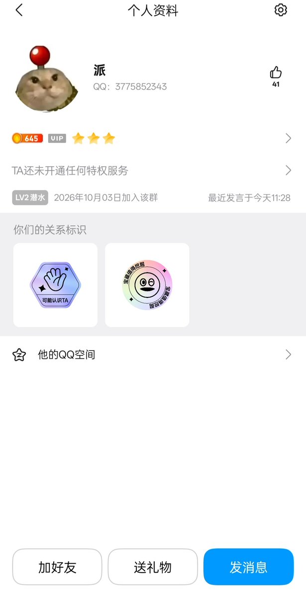 qingningk's tweet photo. 你是哪位？发现神入 https://t.co/2DtlvNNVwu