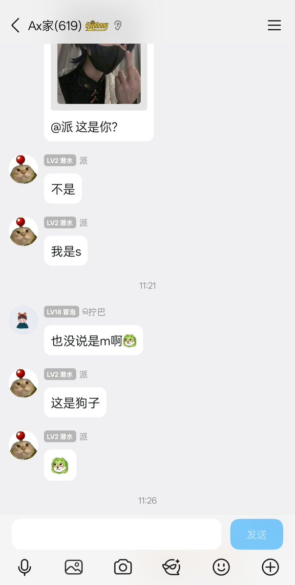 qingningk's tweet photo. 你是哪位？发现神入 https://t.co/2DtlvNNVwu