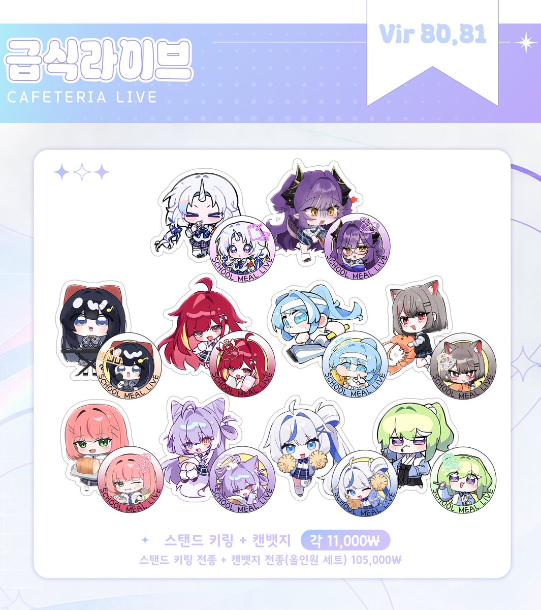 power_meteor119's tweet photo. [10일페 선입금/통판 폼]   
부스명 | 급식라이브!!
선입금 기간 | 10/03(토) ~ 10/9(금) 23:59   
통판 기간 | 10/03(토) ~ 10/26(월) 23:59

[ #RT 이벤트 ]  
RT 해주신 분들 중 추첨을 통해 한 분께 배민 2만원 쿠폰을 드립니다!

[링크]
선입금 폼
▶️https://t.co/4B4fOkVVTm
통판 폼
▶️https://t.co/DY1llqPofN