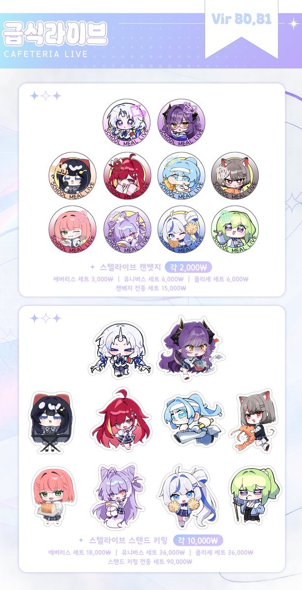 power_meteor119's tweet photo. [10일페 선입금/통판 폼]   
부스명 | 급식라이브!!
선입금 기간 | 10/03(토) ~ 10/9(금) 23:59   
통판 기간 | 10/03(토) ~ 10/26(월) 23:59

[ #RT 이벤트 ]  
RT 해주신 분들 중 추첨을 통해 한 분께 배민 2만원 쿠폰을 드립니다!

[링크]
선입금 폼
▶️https://t.co/4B4fOkVVTm
통판 폼
▶️https://t.co/DY1llqPofN