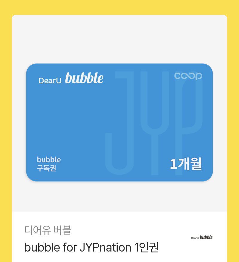 thehee_'s tweet photo. #케이주 생일 기념 #RT 이벤트💛

RT 해주신 분들중 1분께 JYP 버블 이용권을 드립니다!!
팔로우까지 하면 당첨률⬆️

- 10월 4일 이후 개별 DM
- 위플립 한정!! (케이주 버블 50일 이상/위플립 2기)

내 삶의 행복 모든게 완벽한 케이주 생일 축하해🎂🐱 https://t.co/yeXNgYyxQ7