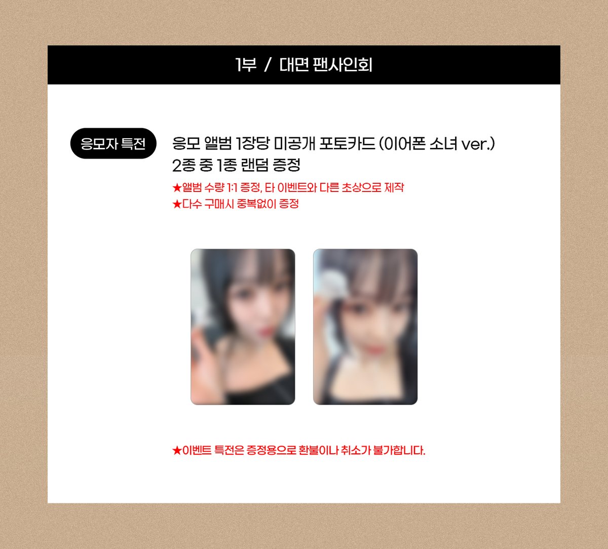RisingStar_kpop tweet picture