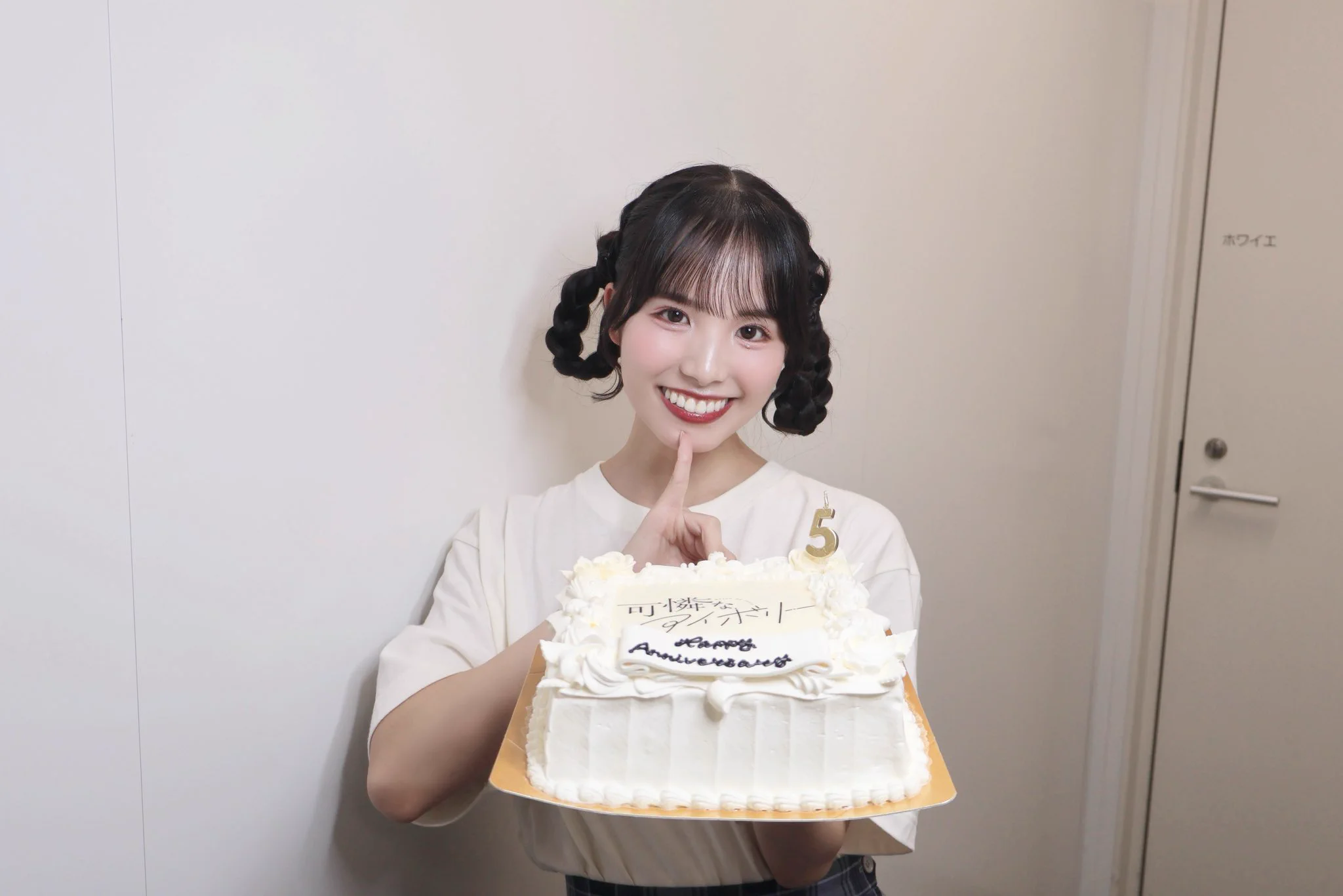 福田ひなた（可憐なアイボリー） on X: 
