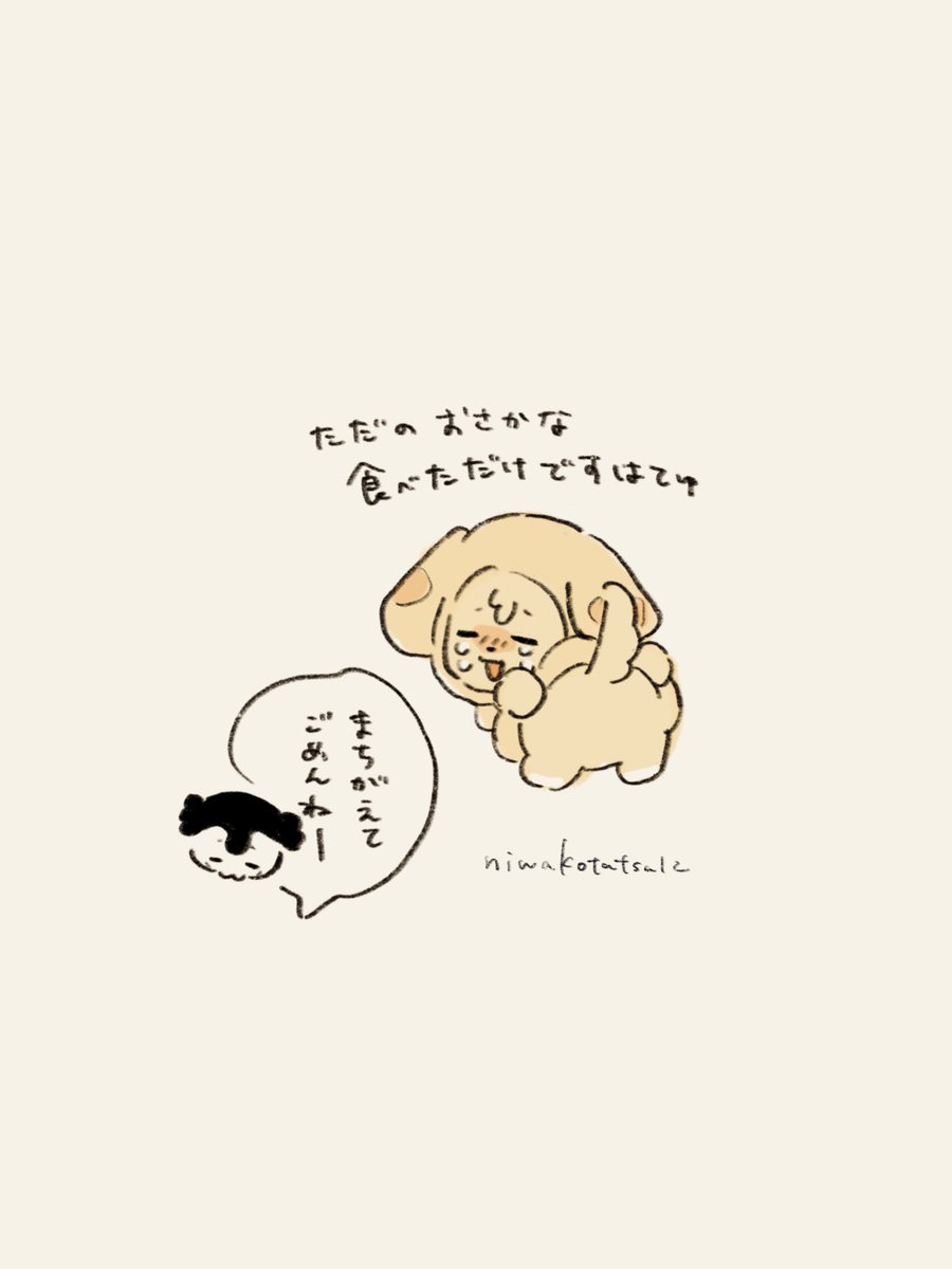 niwakotatsu12's tweet photo. 捕まりテュドンイ https://t.co/81rJWMEIf4