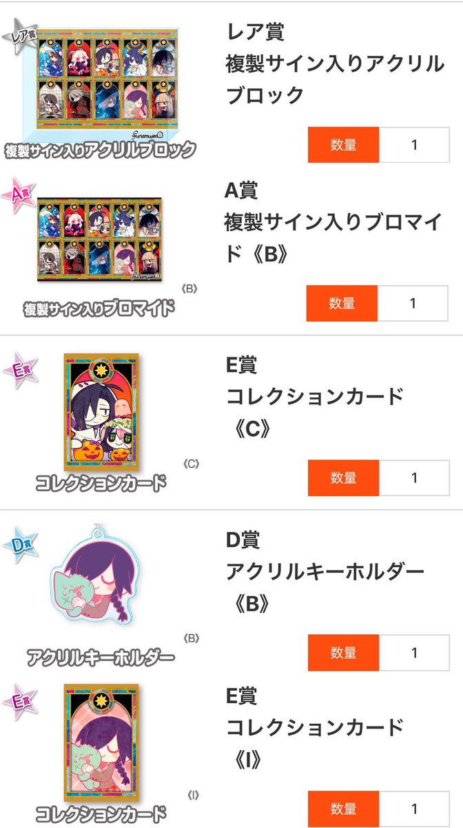 Emerald_zatta's tweet photo. 海底囚人 ウェブポン 交換
譲：レア賞・A-B
D-B•E-B･E-C
E-F/E-G/E-I
求：3枚目の画像（激レア賞・B-A・
C-C・D-C・E-A・E-H）
特に大海原と大海原のキャラを探しています。
検索からでもお気軽にお声かけください。#okegom #funamusea https://t.co/MZqzhIQ3oD