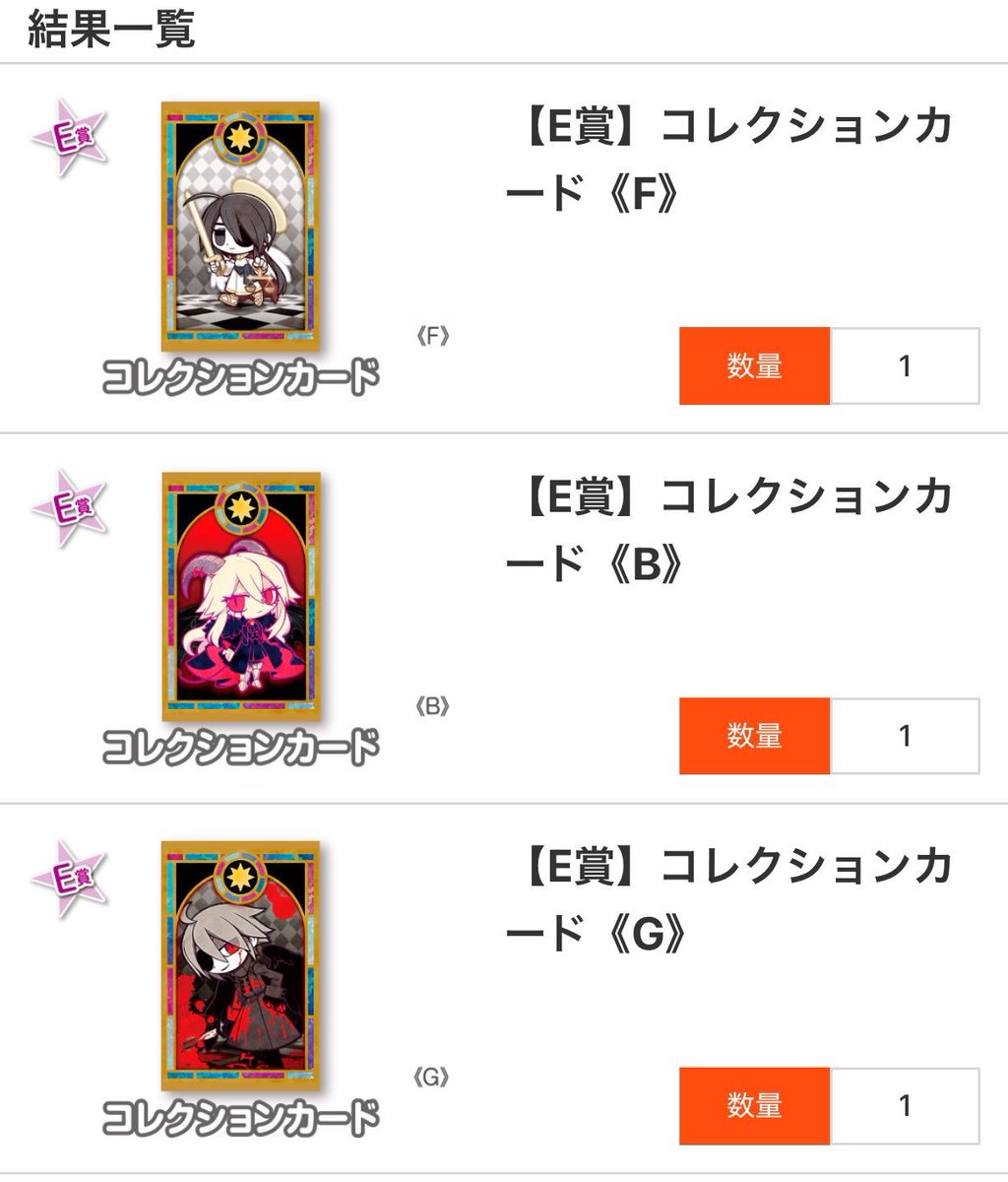 Emerald_zatta's tweet photo. 海底囚人 ウェブポン 交換
譲：レア賞・A-B
D-B•E-B･E-C
E-F/E-G/E-I
求：3枚目の画像（激レア賞・B-A・
C-C・D-C・E-A・E-H）
特に大海原と大海原のキャラを探しています。
検索からでもお気軽にお声かけください。#okegom #funamusea https://t.co/MZqzhIQ3oD