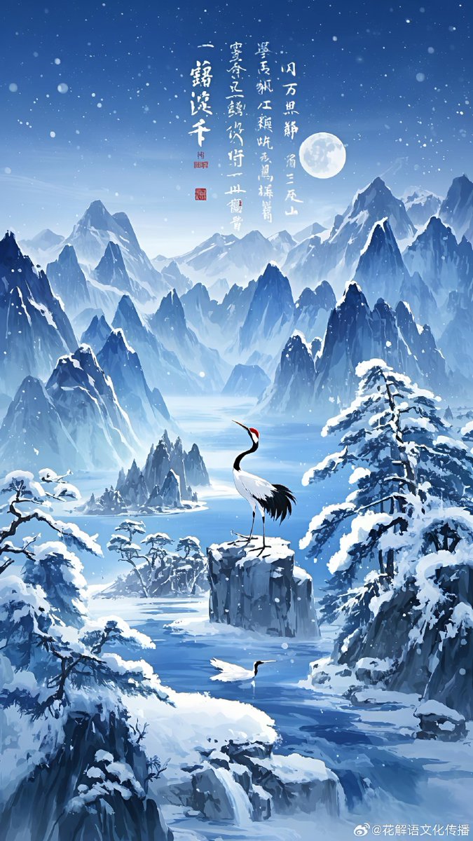 20_shawn's tweet photo. 耐琢的诗句里，刚鹤振翅，惊落满肩月光。， https://t.co/6CrD3bgX3u