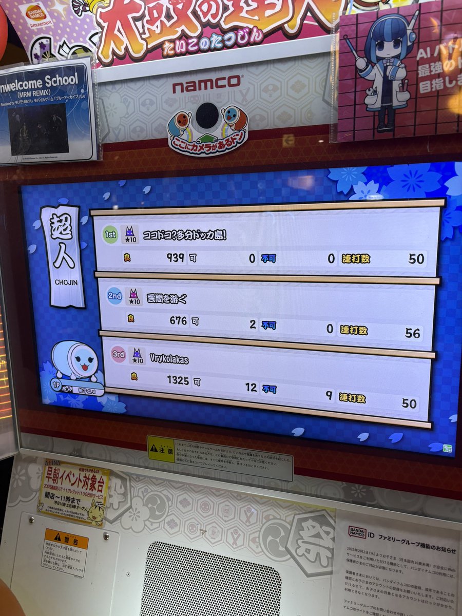 O1OSK's tweet photo. ドッカ島全良以外に成果は得られなかった。。 https://t.co/a9gjKR3JW7