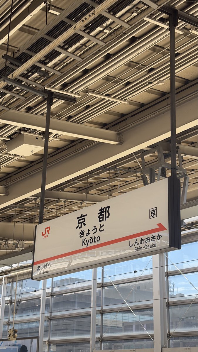 kataichiya0404's tweet photo. 本日、 #南座 #市川團十郎特別公演 初日を迎えました。
私は夜の部に出演しております。

お役も裏のことも、色々と勉強させていただけるひと月です。
千穐楽までよろしくお願い致します🙇‍♀️ https://t.co/ZjfkcEAeZG