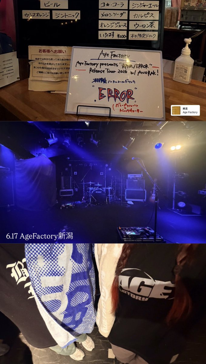 _Audio_sg's tweet photo. エイジ3公演全部素敵な思い出>⩊<
夏の始まりから終わりをエイジで感じれてしあわせ♩ https://t.co/3ekT83CRIg