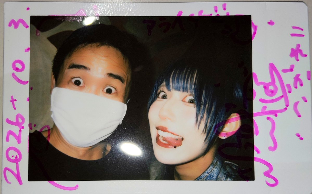arai0626's tweet photo. 20261003 渋谷音楽堂
#ITFF2026

ワナさん いい表情👅
短い髪カワイイ〜👂️飛び出してるの良き
喋り声が聴けて嬉しい、けど無理はダメゼッタイ！

レアリゼで酸欠になって意識朦朧のまま恩楽で昇天🫪

IRISの #ジエメイ ちゃんたちを観て、去年のITFFの空気を少し思い返すなど。1年ってあっと言う間 https://t.co/BwBT7CmqKI