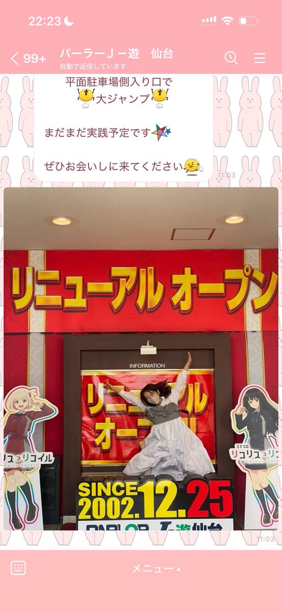 sugar_masami's tweet photo. 志願して撮影してもらった1枚が
ラインに使っていただいてて誠に、幸。笑 https://t.co/YuKUAVWJpO