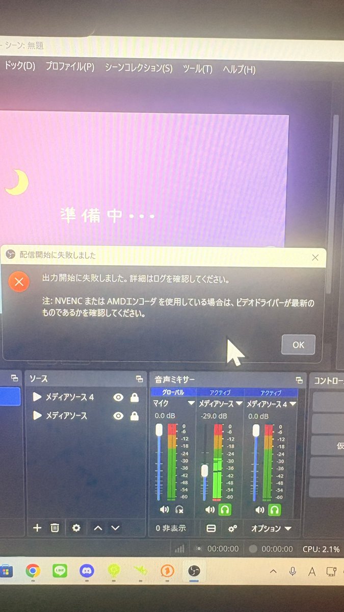sumire_miya_'s tweet photo. これどうすればいいんですか https://t.co/rn7xTC0rt1