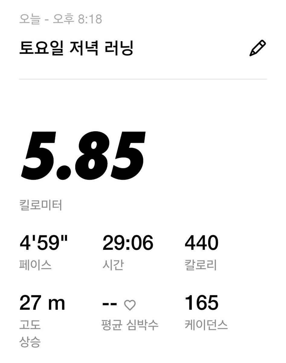 jasminejemmin's tweet photo. 오운완했어요 종아리 딴딴해진���낌

#멜섭 #오운완 https://t.co/NmvGxVJ2KY