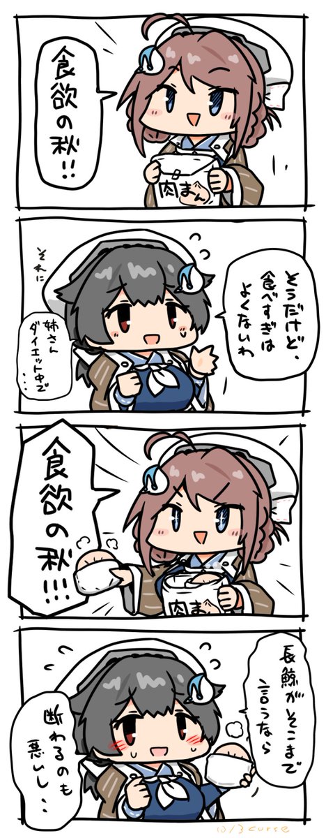 curse02's tweet photo. 鯨姉妹🐳 https://t.co/E6QqSSPwWZ
