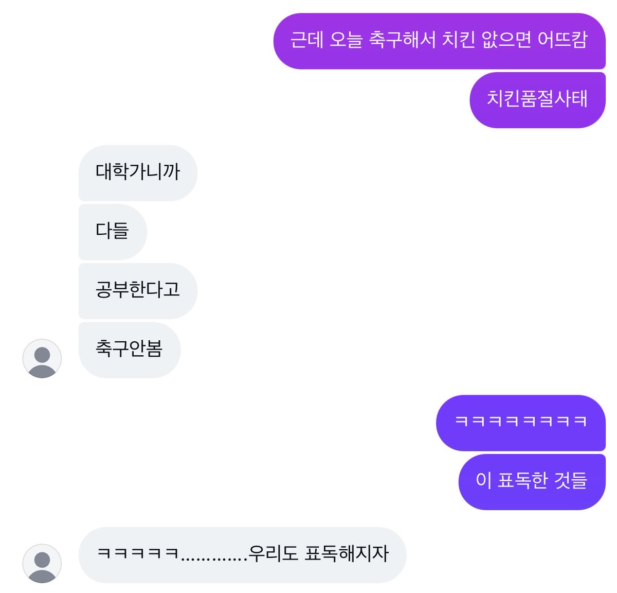 440iu's tweet photo. 나빼고 다 공부하지마 https://t.co/uWp50xYW9a