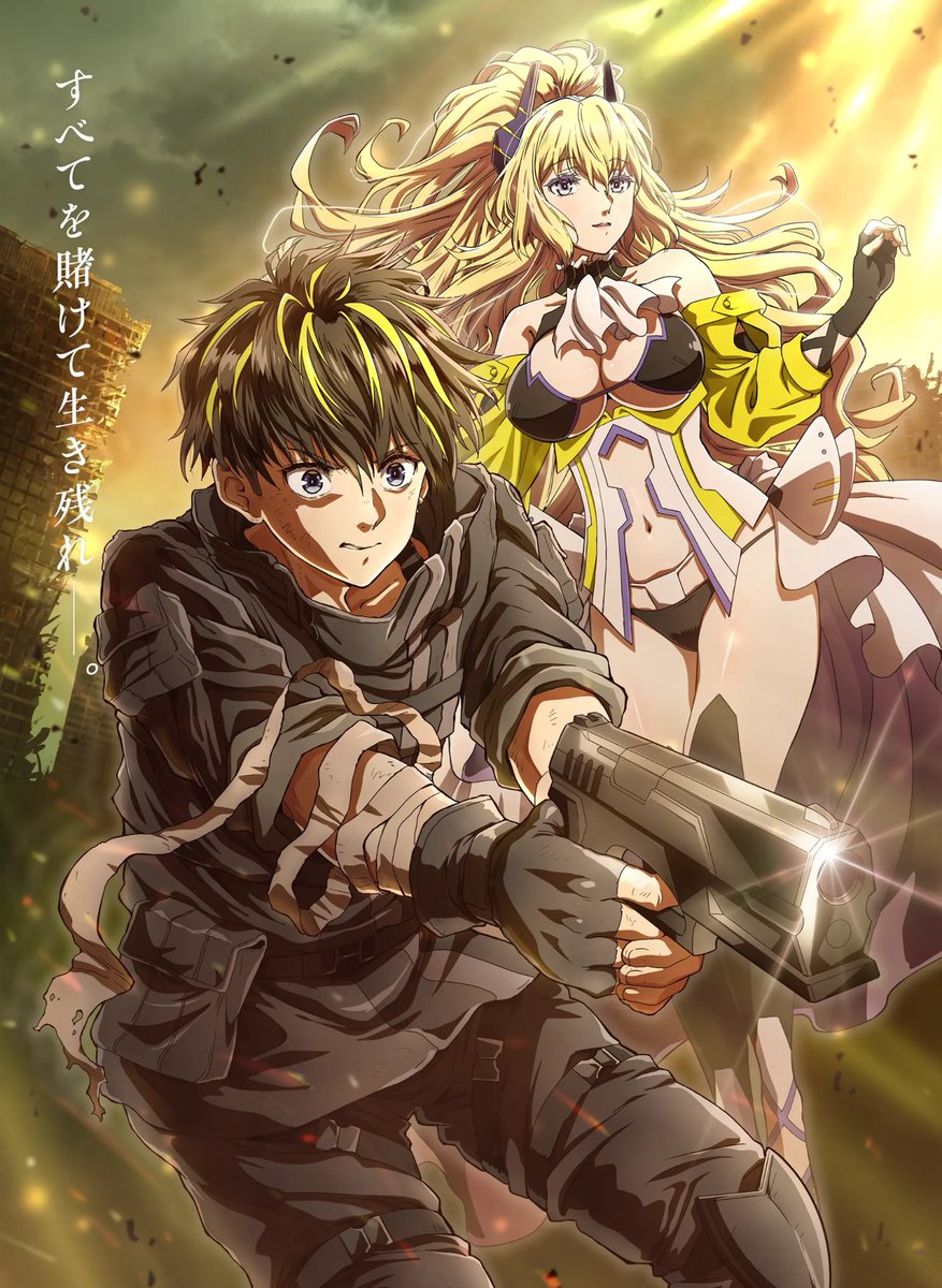 animeupdates's tweet photo. New Visual for the 'REBUILD WORLD' TV Anime! https://t.co/NZsSWjV0Md