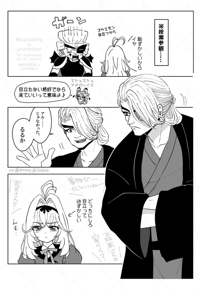 orururu's tweet photo. 保護者なゴウるる https://t.co/g2zj6nnDxu