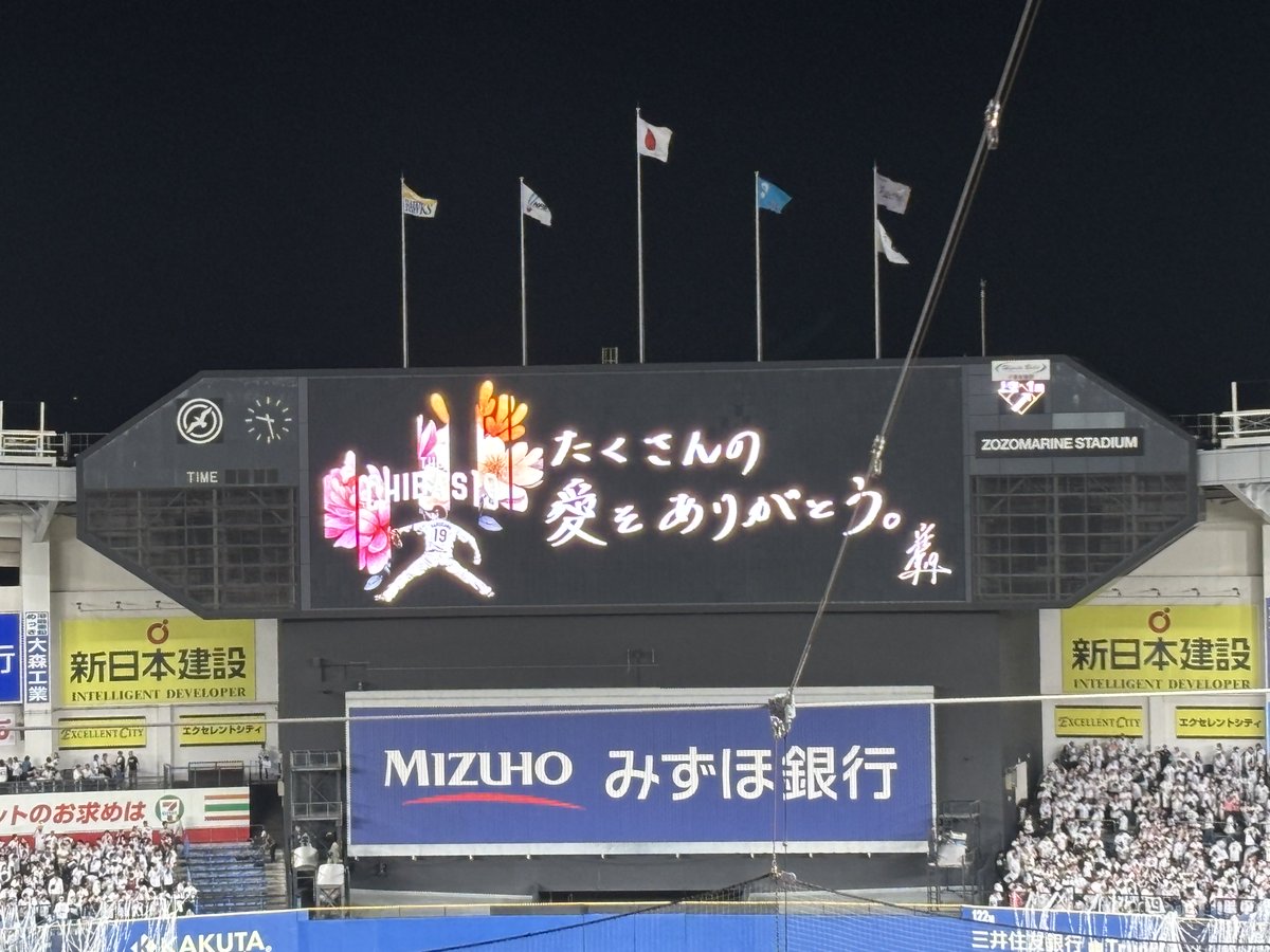 _kannkan_'s tweet photo. 19年間お疲れ様でした。ずっと千葉の19番でいてくれて本当にありがとうございました。大好きです。 https://t.co/QY8C8yCEVc
