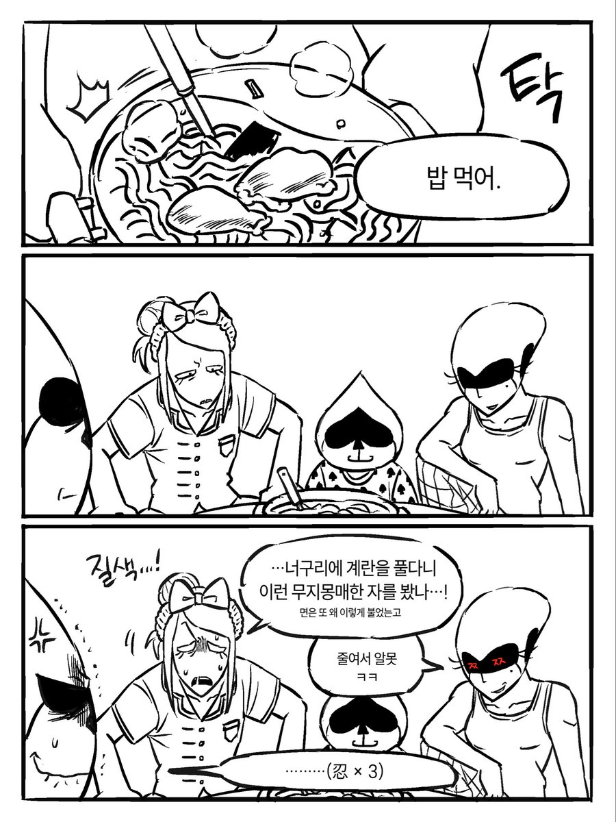sallyeodallago's tweet photo. 느자구박살난 한고au(콩가루집안편) https://t.co/SrmSWIWdmV