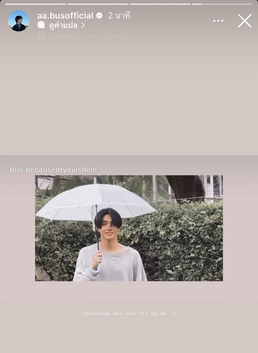 hianwtp's tweet photo. AA : rearrange mix and rec by me :) https://t.co/XzDi5UWJgJ