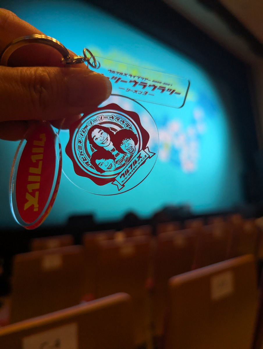 SBW25451's tweet photo. ツーツーウラウラ2　シーズン3 in韮崎

ガラポンA賞のキーホルダー当たるは、ライブ会場入ったら前に入場した人いたはずなのに一番乗りだったり、トータスが私のトータスタオル凝視してくれたり、端の席だったけど最後、目の前にトータスがきて近すぎだったりと、今回も最高なライブでした♥ https://t.co/RvMvMfdlYT