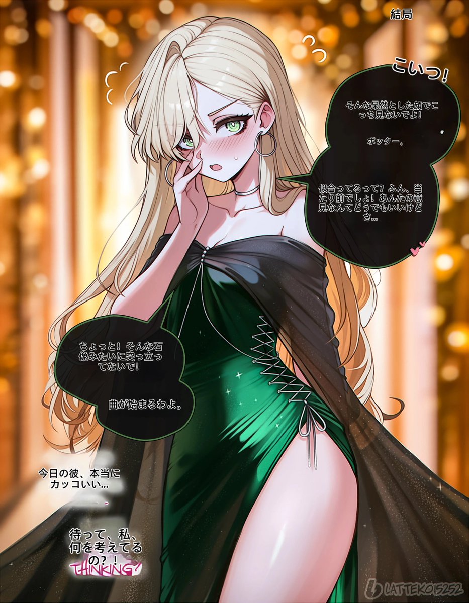 feiyang394992's tweet photo. 【日本語翻訳版】
マルフォイド、スタイル本当にいいね。
翻訳ツール MangaFusion https://t.co/qnL9Rn4Xir