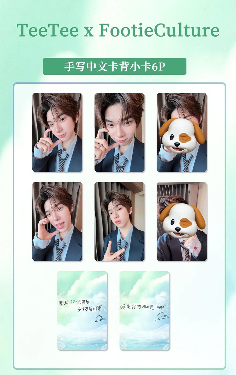 ttplvr_'s tweet photo. #benJAhan | wts lfb ph ttp 

TEETEE X FOOTIE CULTURE

₱89 ea + fees
- payo or tomorrow only
- can get pc or polas separately 
- steal basis ; prio taking more
- reply / dm to claim 

x dog mark can’t steal

t. ttp teeteepor pttp ph th pasabuy https://t.co/gnNaeHuSm3