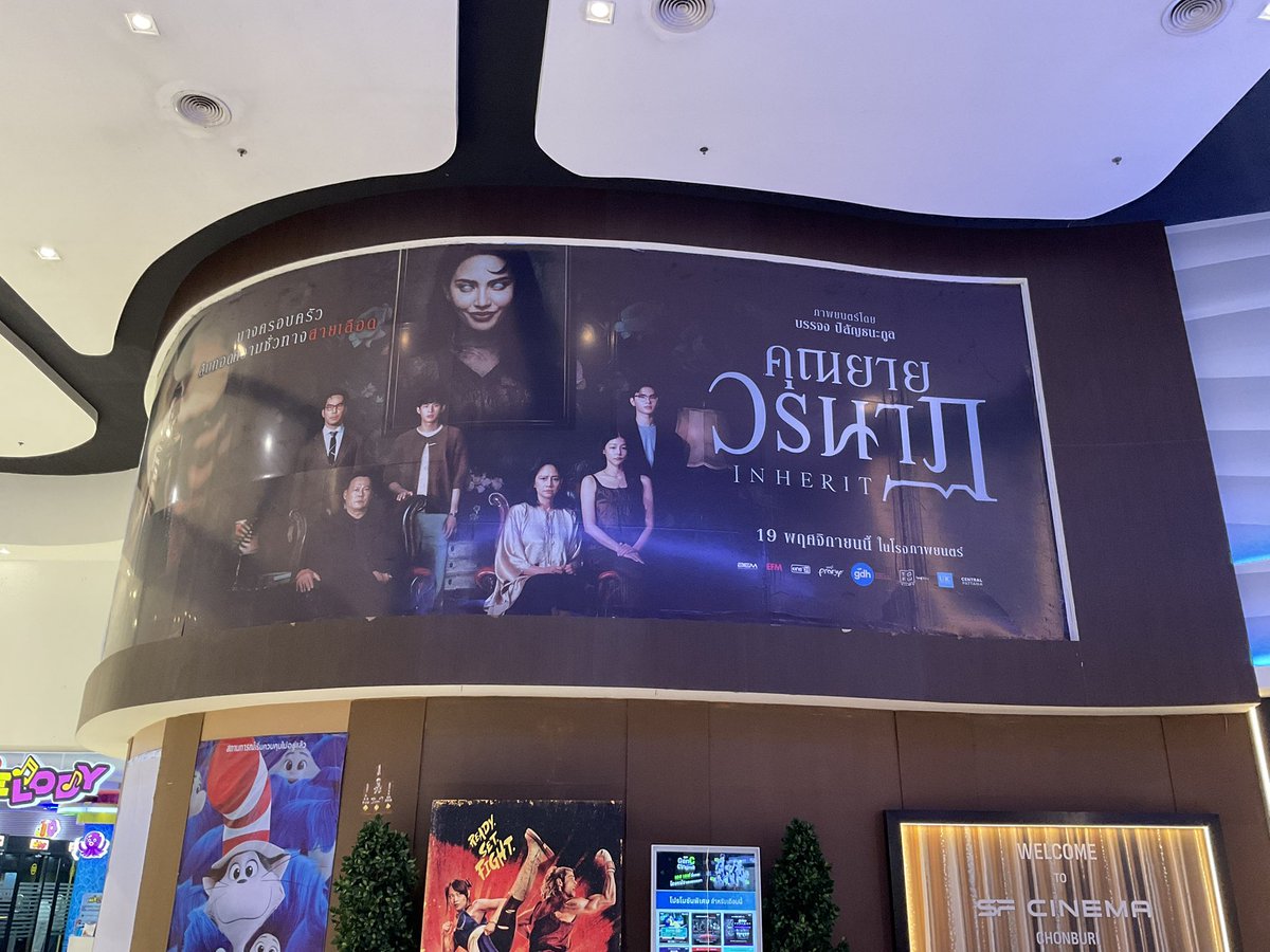 Thaiichayaya's tweet photo. อลังการรมากค้าบบ 19พย.ได้เลย🥹
#INHERIT
#คุณยายวรนาฏ
#THAIchayanon https://t.co/1ybQlVuUFP