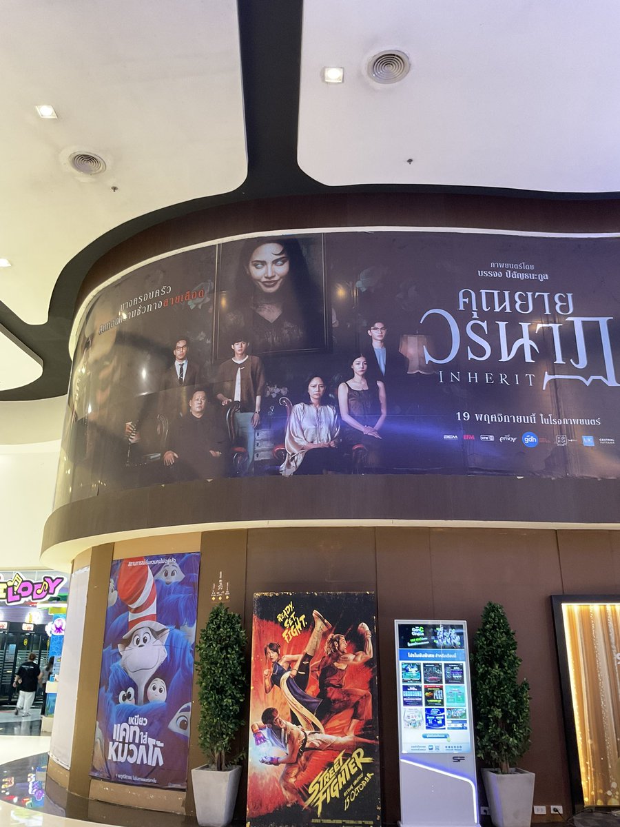 Thaiichayaya's tweet photo. อลังการรมากค้าบบ 19พย.ได้เลย🥹
#INHERIT
#คุณยายวรนาฏ
#THAIchayanon https://t.co/1ybQlVuUFP