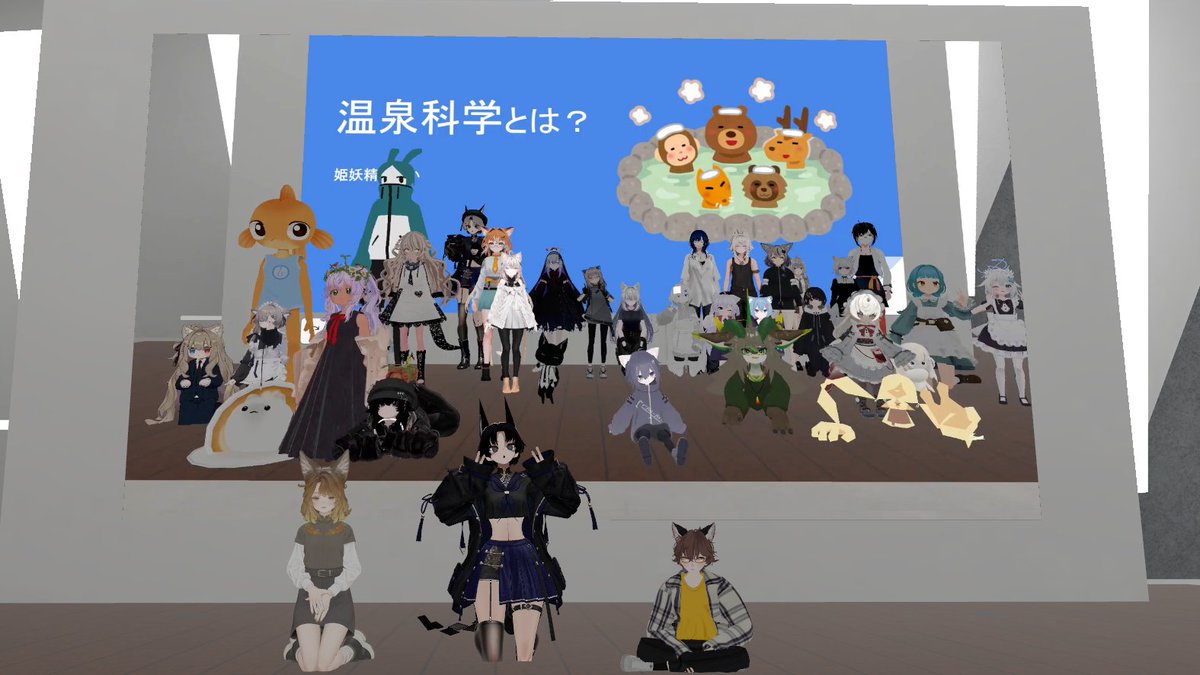 vrcsim_official's tweet photo. 学生学際集会
#4　20分でふわっと見る温泉科学

無事終えられました！

沢山の人に参加頂き良かったです。
来てくださった方々、ありがとうございました。

次回は10月第3土曜日10/17になります。
#学生学際集会 https://t.co/yGK6fXnIgg