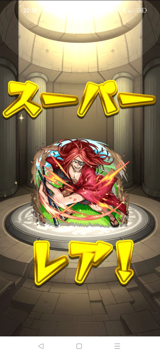 Risa_game_monst's tweet photo. 用事済ませてたらこの時間になっちゃったけど超究極レイド1発でクリア！
途中の被ダメヤバかったけどサクリファイスのドレインLとグリム兄弟αの回復MですぐにHP回復出来たから助かった( *˙ω˙*)و ｸﾞｯ!
1回クリアすれば運極貰える超究極にしては近年稀に見る簡単さだった( ˇωˇ ) https://t.co/I3O3i9n0TC