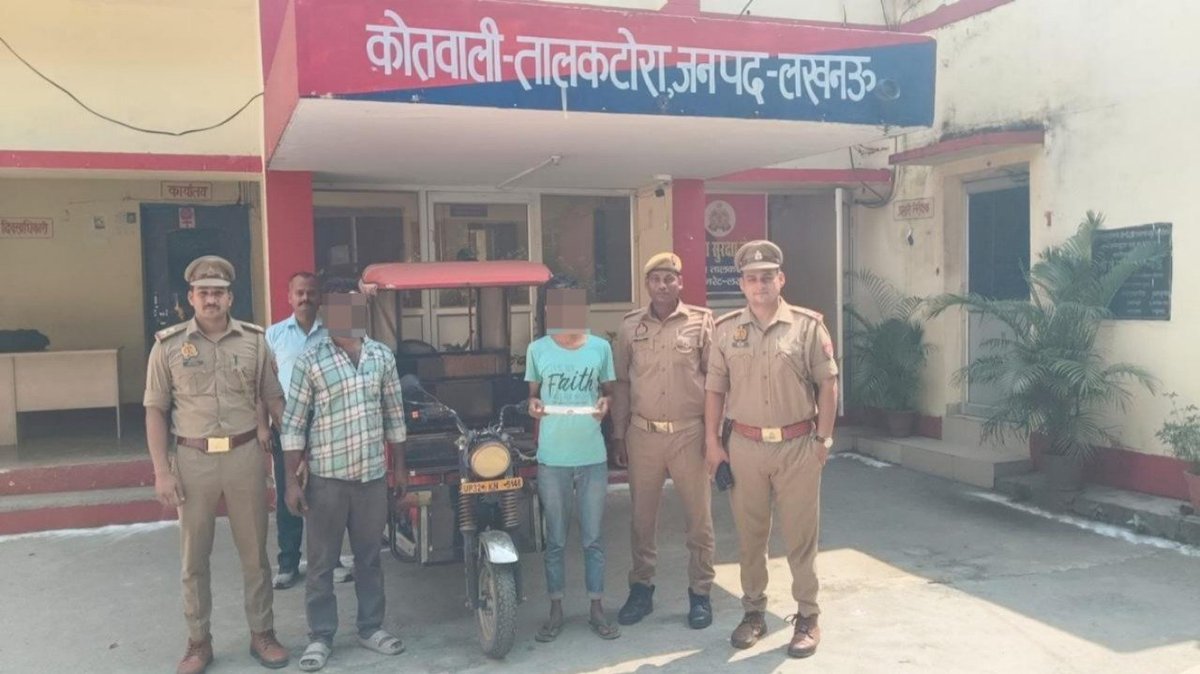 bstvlive's tweet photo. लखनऊ

➡️तालकटोरा पुलिस ने ई-रिक्शा चोरी का खुलासा किया
➡️2 अभियुक्त गिरफ्तार, एक किशोर पुलिस संरक्षण में 
➡️राजाजीपुरम की सपना कॉलोनी से चोरी हुआ था ई-रिक्शा

#Lucknow #Talkatora https://t.co/3WI5r4UYlt
