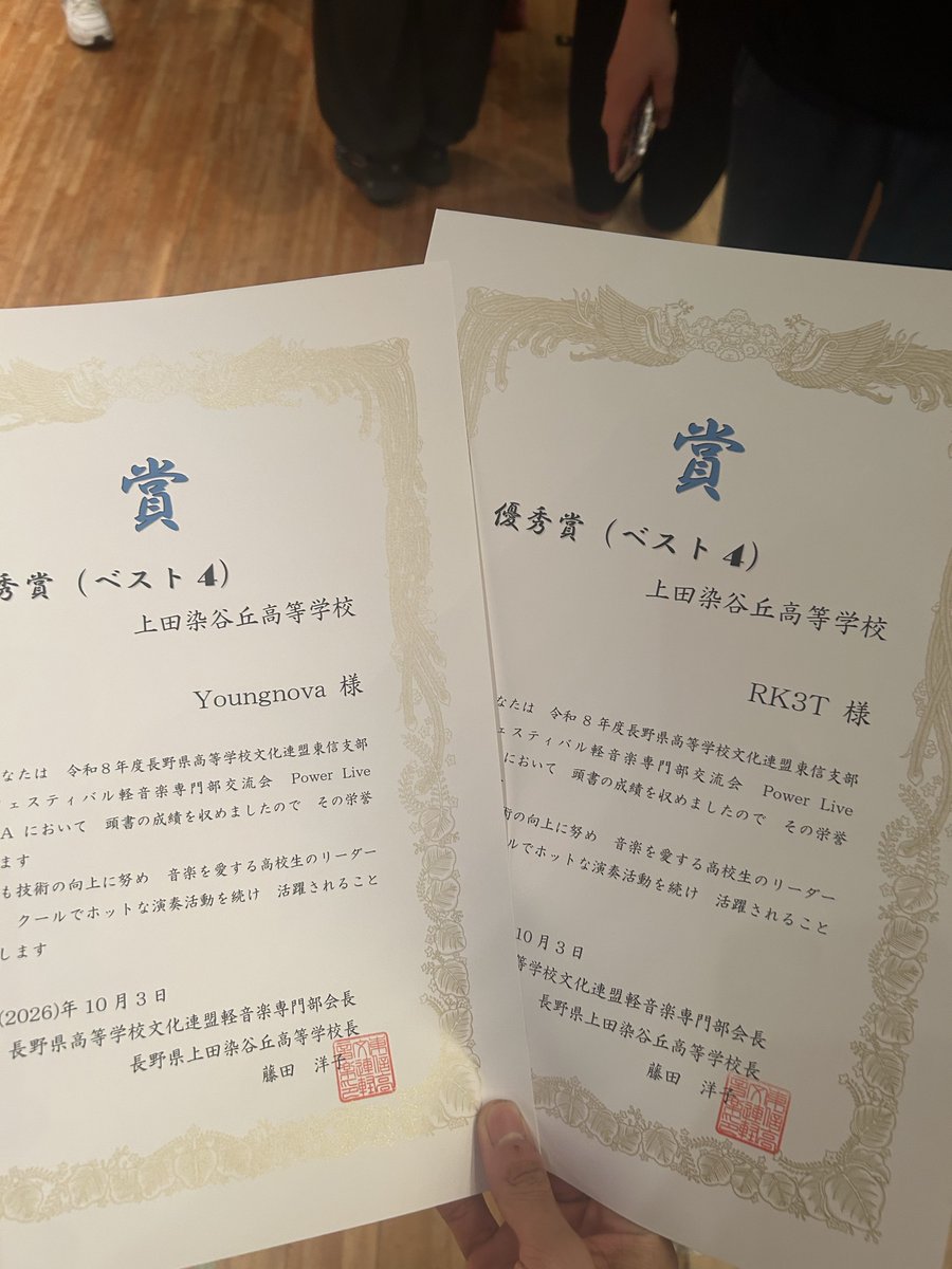 taba_II4's tweet photo. 悔しいです
家にも染谷にも一位は持ち帰れませんでした成長します https://t.co/PPPFaMKQeK