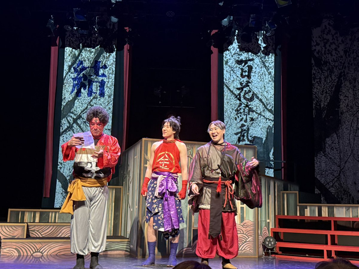 mishida0818's tweet photo. ViStar PRODUCE Vo.7 「百花繚乱〜語りつがれぬ物語」を観た。

すさまじく面白い、大人のためのお伽話だった！かぐや姫、桃太郎、金太郎という有名な話が一本に繋がる。
中でも桃太郎と酒呑童子は見事だった！
他にも牛頭馬頭、翁と媼、マメ柴、心優しき鬼など、それぞれが個性的で、キャラ立ちしていた！
笑いあり、涙あり、子供の成長譚あり、アッと言う間の2時間20分でした😊
時間があればもう一度観たかった。
老若男女全てにオススメできる、すばらしい作品でした！
#ビスプロ7
#ビス百花