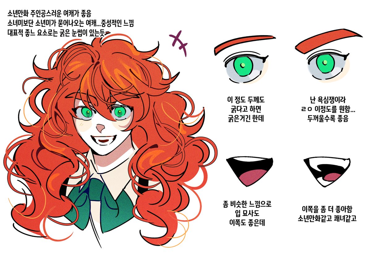 77_GF_77's tweet photo. 여캐취향 https://t.co/Z8FOH6HUat