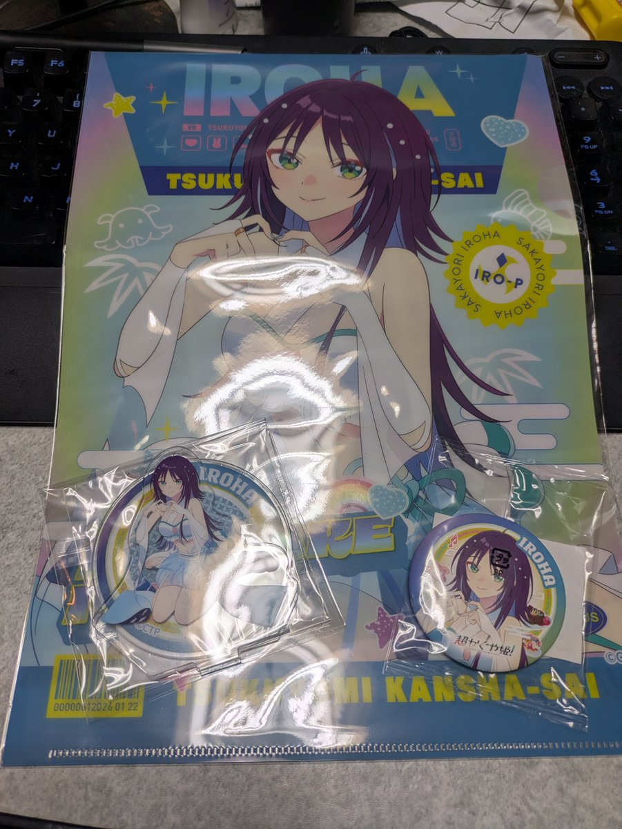 IabvrS61256's tweet photo. 超かぐや姫クラファンのやつが届いた https://t.co/0pNhvVorRc
