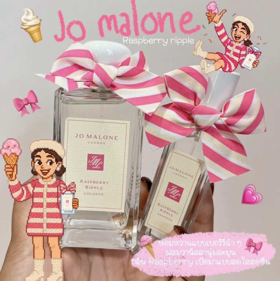 Fon_srlk's tweet photo. พร้อมส่ง

Jo Malone Raspberry Ripple 30ml พร้อมกล่อง Limited น่ารัก

💕 2,390฿

💕 รับถุง + 100฿

กลิ่นเด็กดื้อ สดใส หรูแบบผู้ดีอังกฤษ 🍦🇬🇧🧒🏻🍓
ใครจะคิดว่ากลิ่นแนวเด็กซน หอมสดใส จะถูกตีความออกมาได้หรูหราขนาดนี้อะ https://t.co/j8230xY0eY
