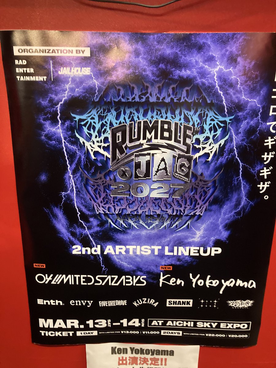 kenken_7538's tweet photo. #今日はこれ
#TRTRツアー7
#KenYokoyama
#Enth
#名古屋 #DiamondHall https://t.co/h2li9xCvHj