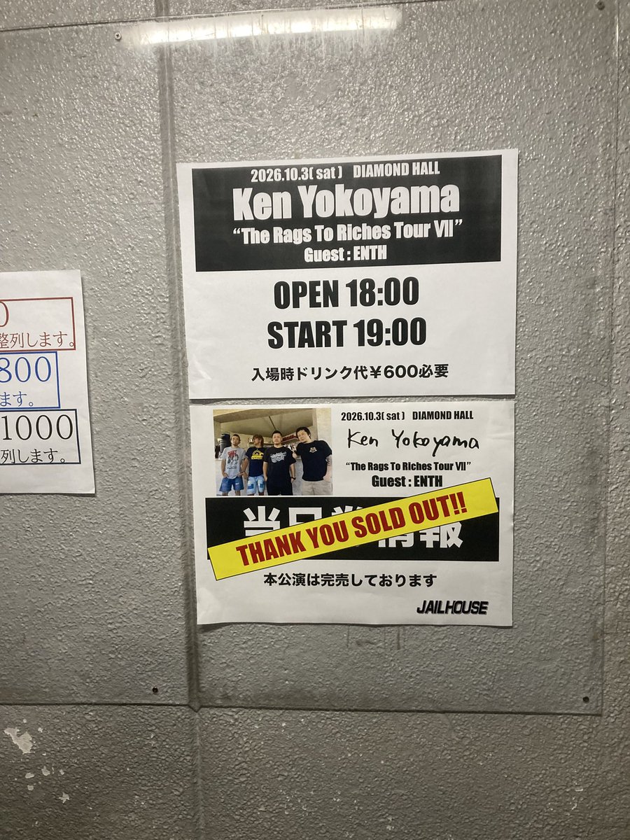 kenken_7538's tweet photo. #今日はこれ
#TRTRツアー7
#KenYokoyama
#Enth
#名古屋 #DiamondHall https://t.co/h2li9xCvHj