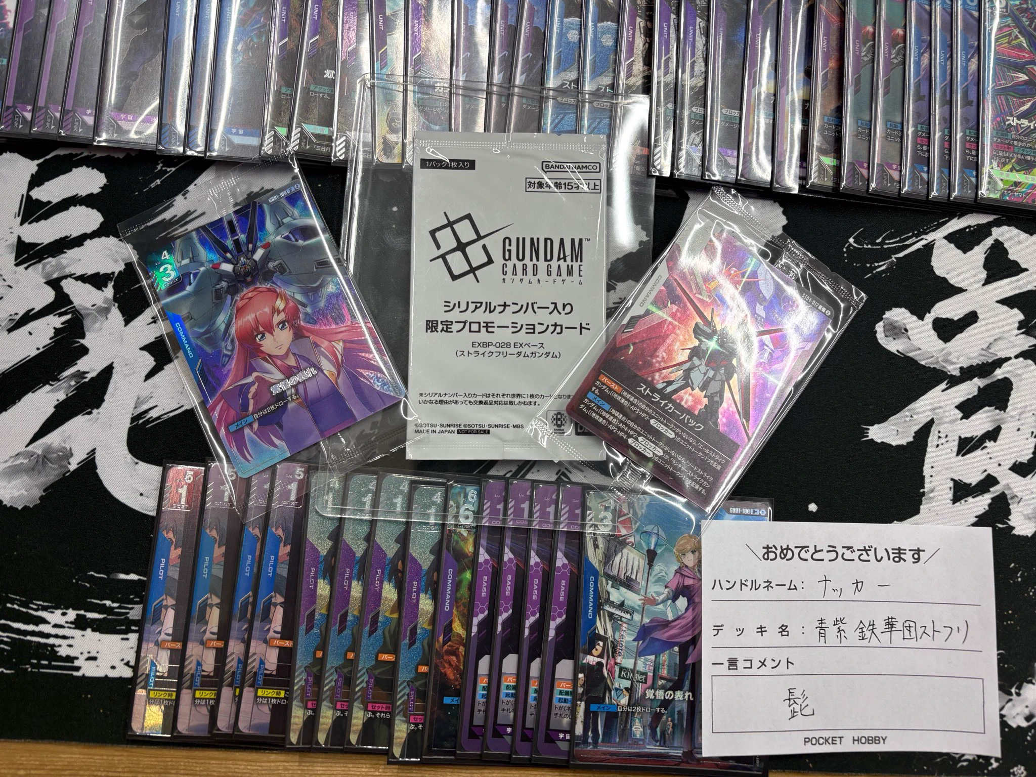 POCKET HOBBY@鹿児島-トレカショップ ポケカ | GCGエキスパート