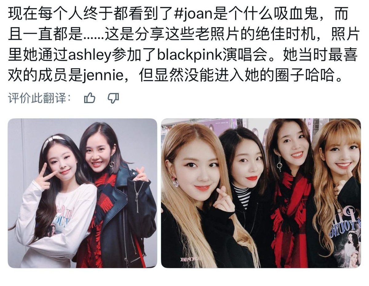 BsppinlfRfree's tweet photo. 我觉得joan这头母畜真的死全家了有木有 https://t.co/R7jkbkXDQg