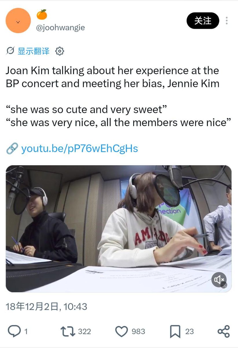 BsppinlfRfree's tweet photo. 我觉得joan这头母畜真的死全家了有木有 https://t.co/R7jkbkXDQg