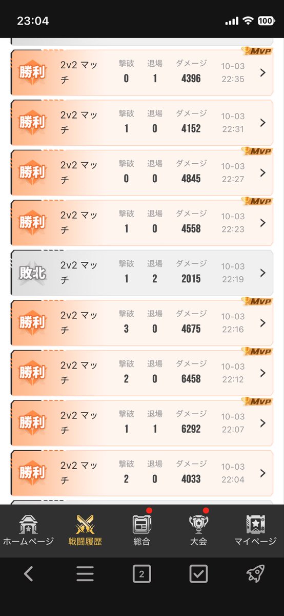ExvsOver tweet picture