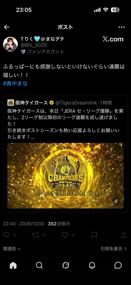 fujimichi14's tweet photo. こいつなんなんまじで
こんなんでハッシュタグ付けられていい迷惑やろ https://t.co/nCFS3f2LU9