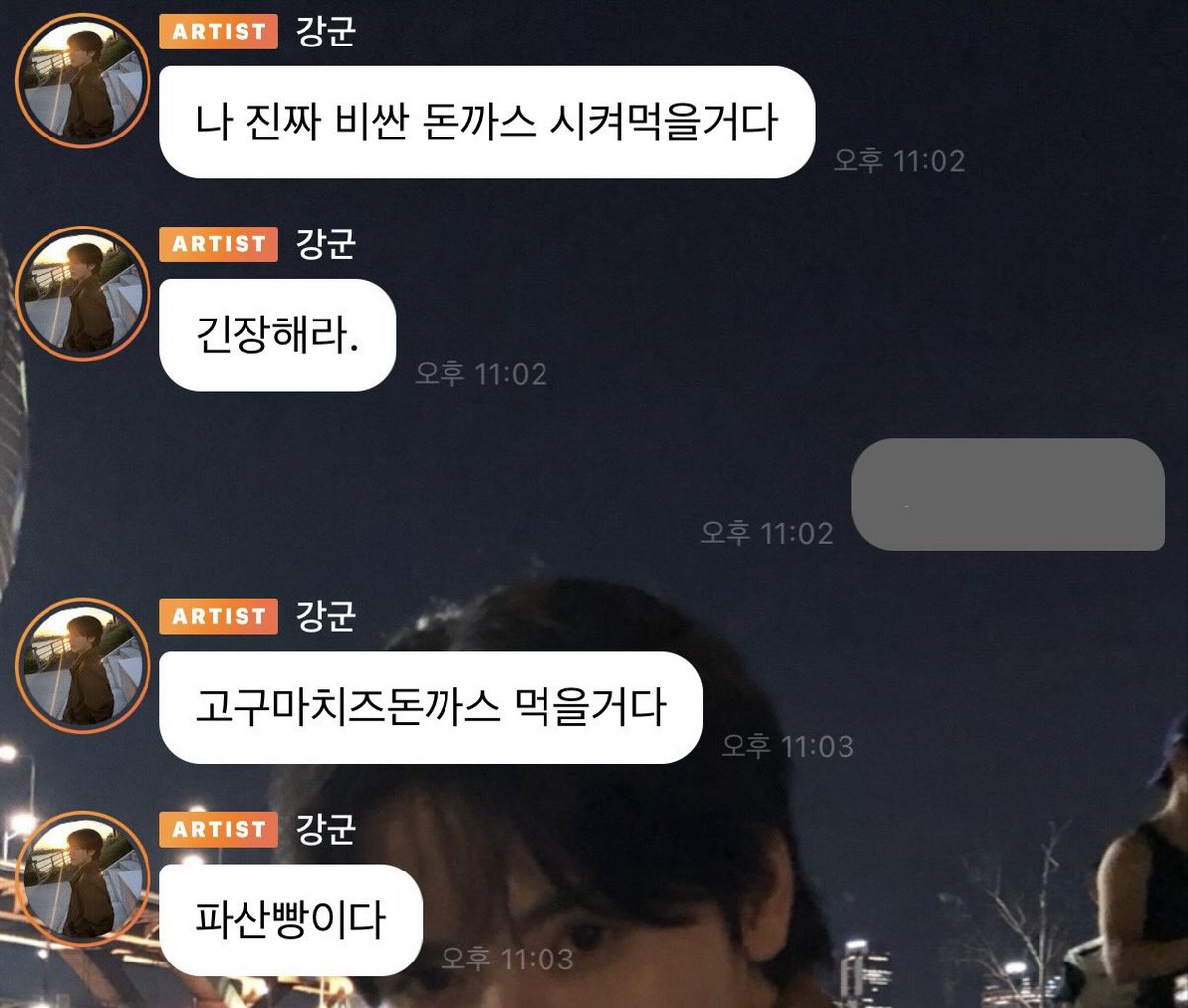 Onllymini's tweet photo. 강민희라는남자한테는매일사줄수있음
질릴때까지먹일수있음
제발그만사주면안되냐고빌때까지사줄수있음 https://t.co/NH3rL5CtBw