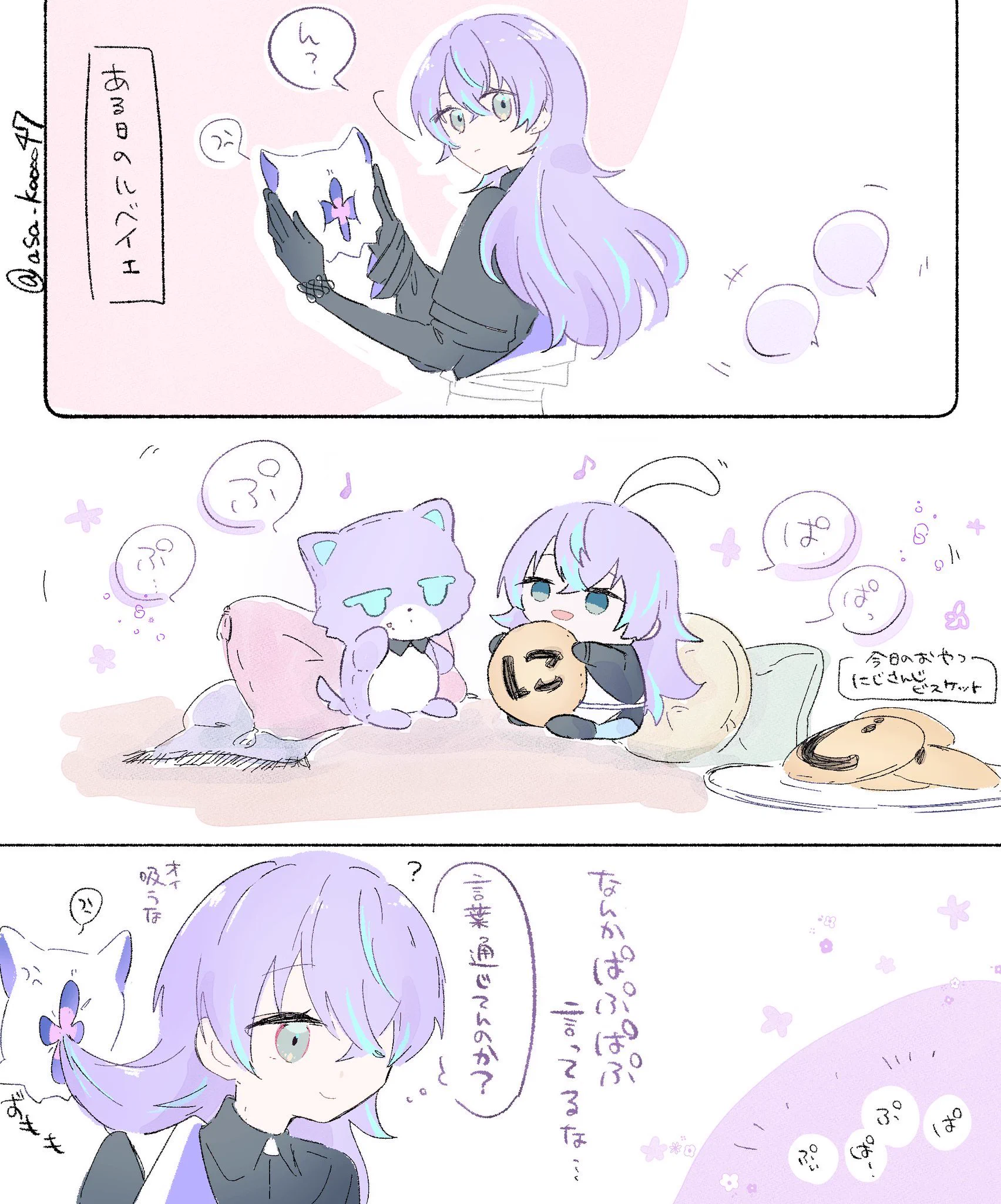 Reposts by 月宮悠 (@rina81952489224) / X